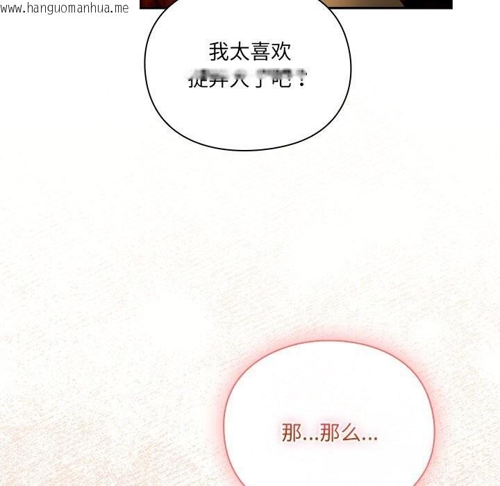 韩国漫画男人稀缺的异世界韩漫_男人稀缺的异世界-第3话在线免费阅读-韩国漫画-第57张图片