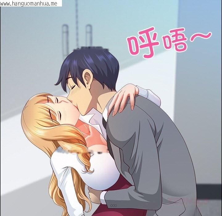 韩国漫画最强男人韩漫_最强男人-第41话在线免费阅读-韩国漫画-第129张图片