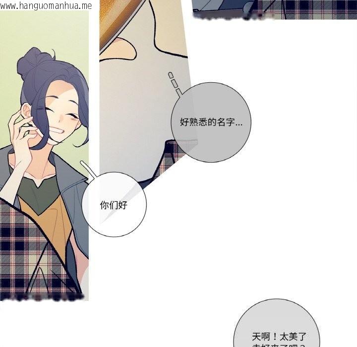 韩国漫画这都什么事儿啊？韩漫_这都什么事儿啊？-第12话在线免费阅读-韩国漫画-第57张图片