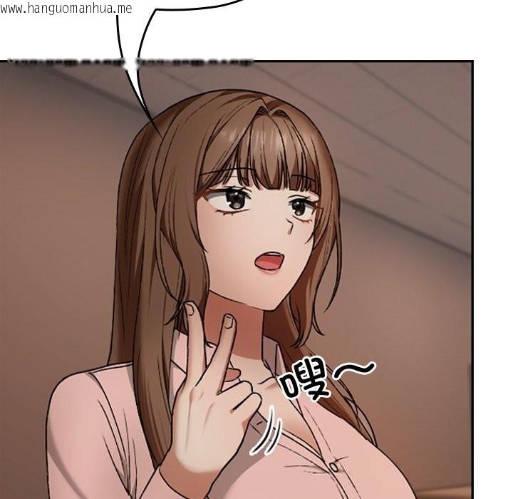 韩国漫画校花的双面生活韩漫_校花的双面生活-第7话在线免费阅读-韩国漫画-第11张图片