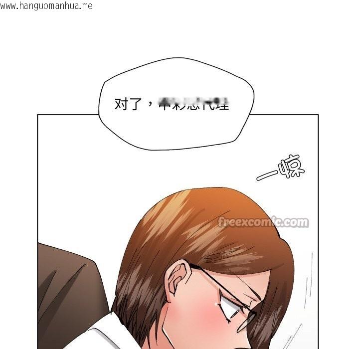 韩国漫画坏女人/了不起的她韩漫_坏女人/了不起的她-第84话在线免费阅读-韩国漫画-第42张图片