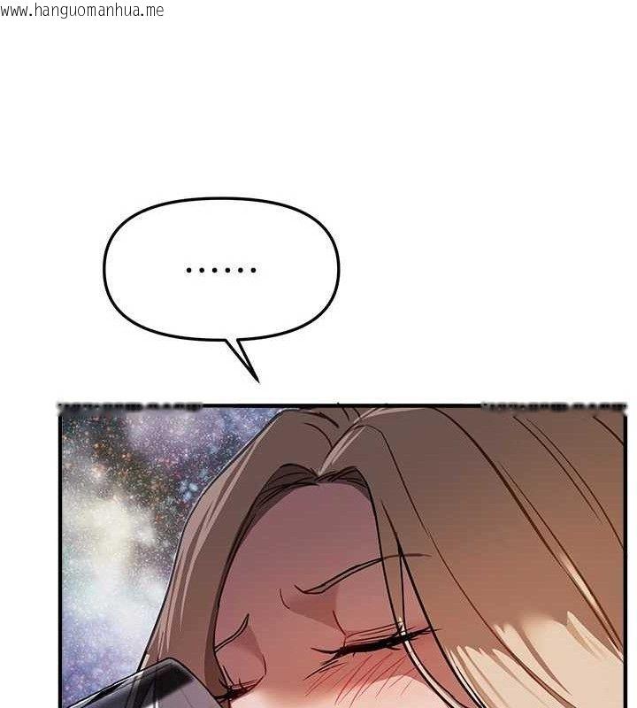 韩国漫画Beautiful-Days韩漫_Beautiful-Days-第51话-妳的葛格要被我抢走啰在线免费阅读-韩国漫画-第34张图片