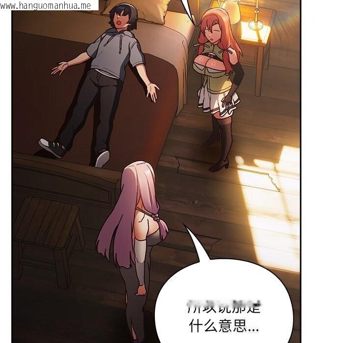 韩国漫画男人稀缺的异世界韩漫_男人稀缺的异世界-第1话在线免费阅读-韩国漫画-第305张图片