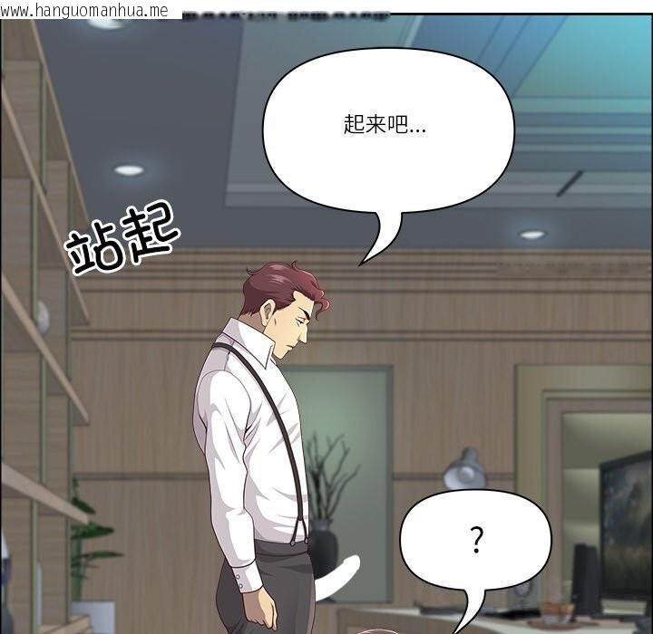 韩国漫画最强男人韩漫_最强男人-第41话在线免费阅读-韩国漫画-第35张图片