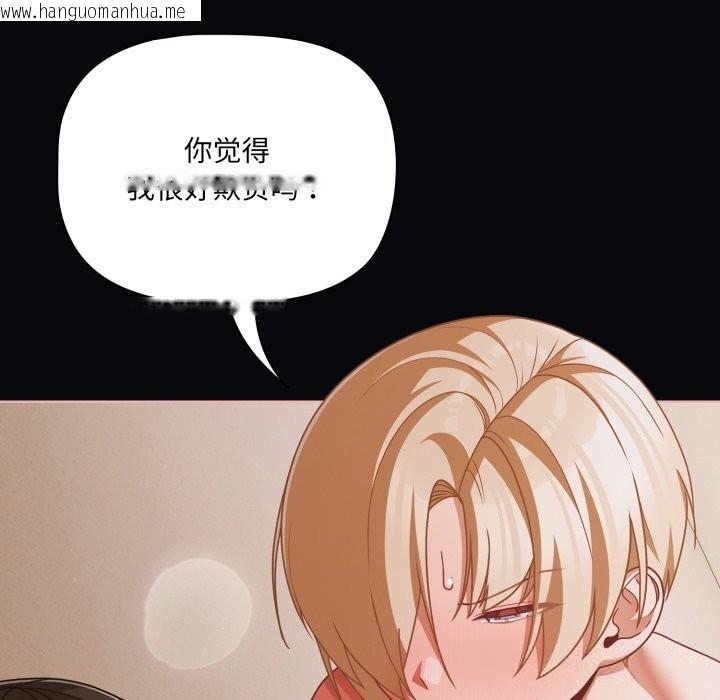 韩国漫画幸福来得太突然韩漫_幸福来得太突然-第41话在线免费阅读-韩国漫画-第23张图片