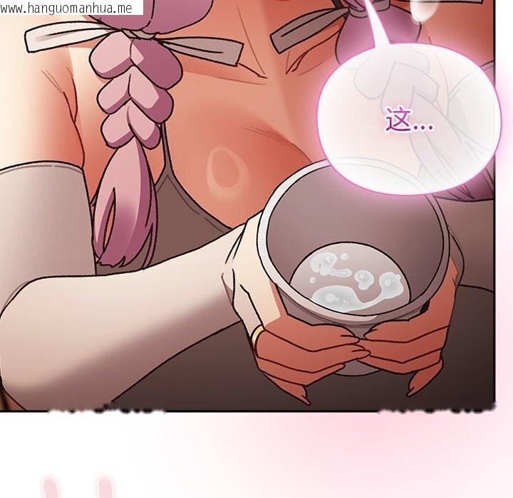 韩国漫画男人稀缺的异世界韩漫_男人稀缺的异世界-第3话在线免费阅读-韩国漫画-第131张图片