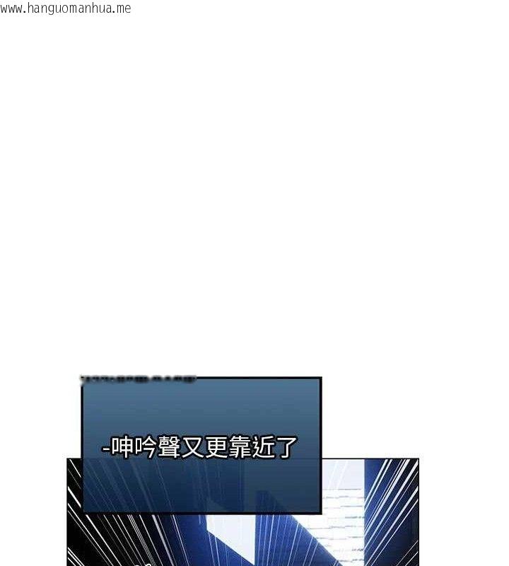 韩国漫画人妻猎人韩漫_人妻猎人-第98话-寻春突冒程咬「精」在线免费阅读-韩国漫画-第94张图片