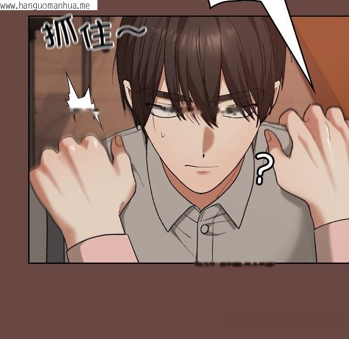 韩国漫画校花的双面生活韩漫_校花的双面生活-第7话在线免费阅读-韩国漫画-第103张图片