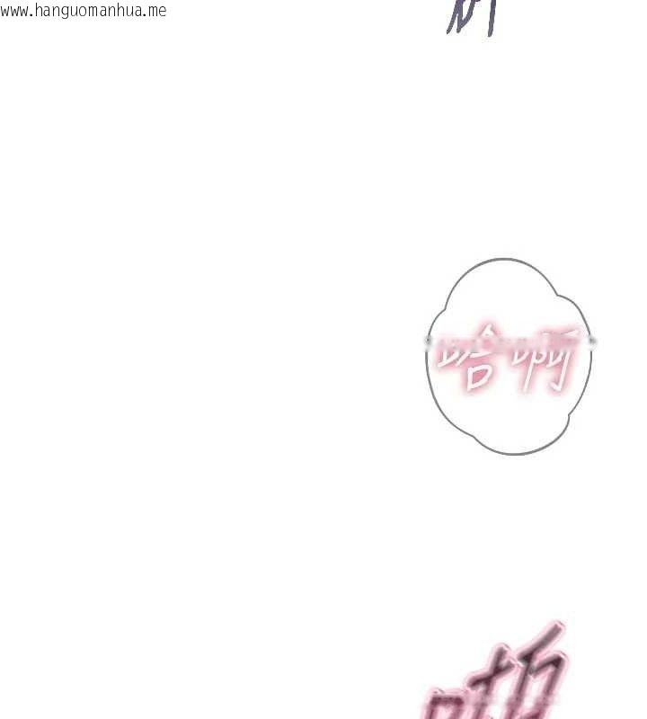 韩国漫画恶次人生韩漫_恶次人生-第43话-会被女儿发现的…在线免费阅读-韩国漫画-第122张图片