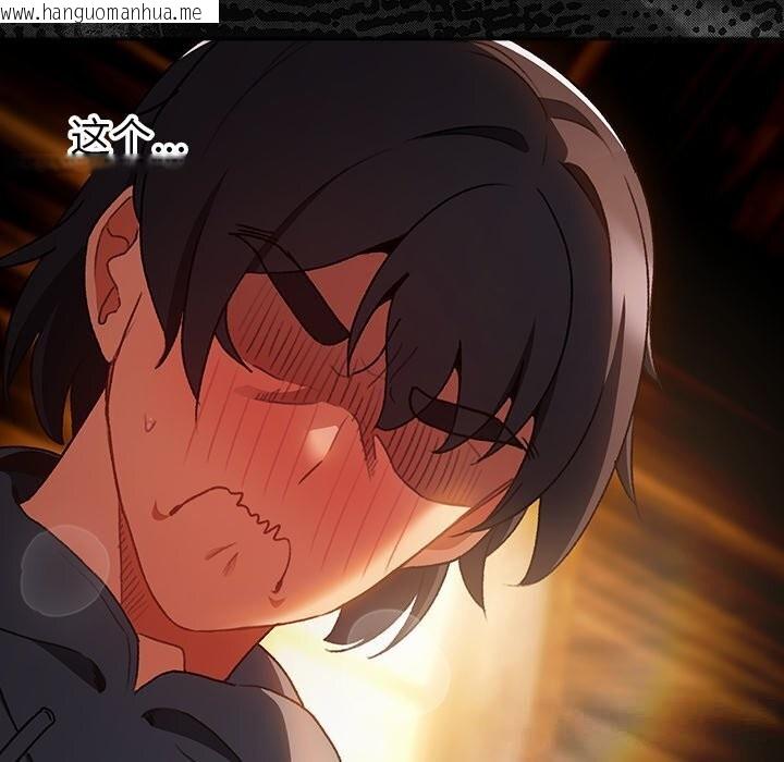 韩国漫画男人稀缺的异世界韩漫_男人稀缺的异世界-第3话在线免费阅读-韩国漫画-第10张图片