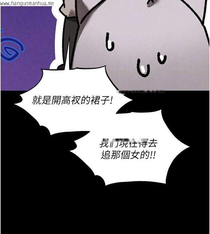 韩国漫画人妻猎人韩漫_人妻猎人-第98话-寻春突冒程咬「精」在线免费阅读-韩国漫画-第35张图片