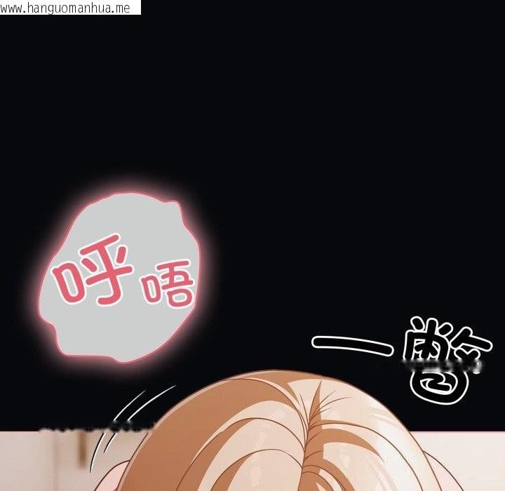 韩国漫画幸福来得太突然韩漫_幸福来得太突然-第41话在线免费阅读-韩国漫画-第16张图片