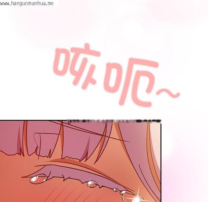 韩国漫画男人稀缺的异世界韩漫_男人稀缺的异世界-第3话在线免费阅读-韩国漫画-第163张图片
