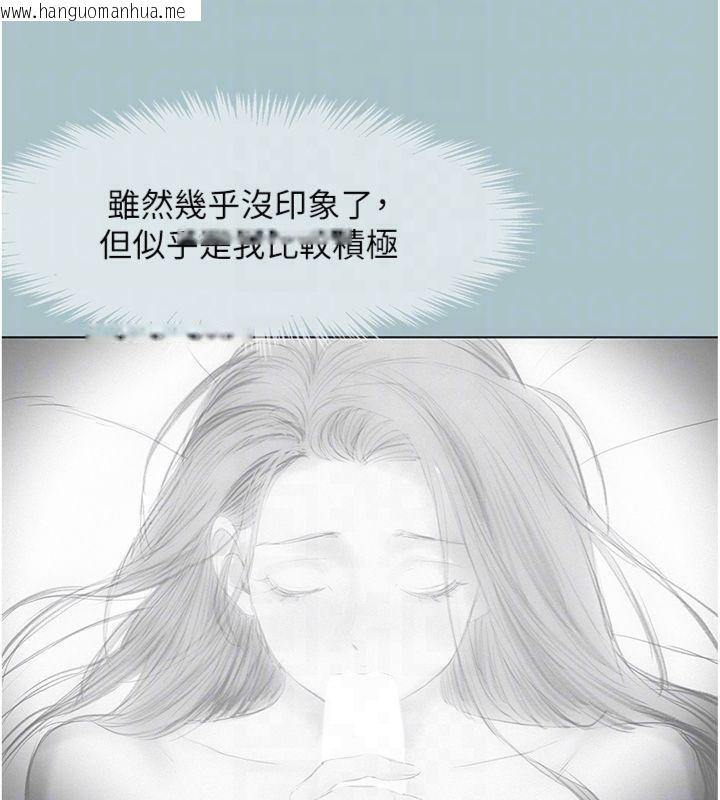 韩国漫画不要恋爱要打砲韩漫_不要恋爱要打砲-第11话-室长，其实我…在线免费阅读-韩国漫画-第85张图片