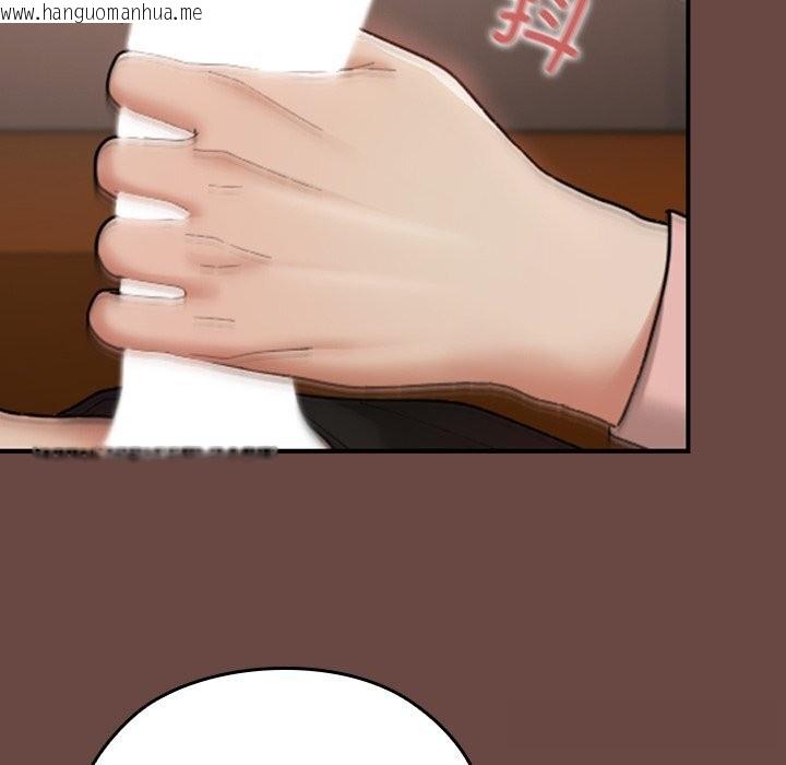 韩国漫画校花的双面生活韩漫_校花的双面生活-第7话在线免费阅读-韩国漫画-第61张图片