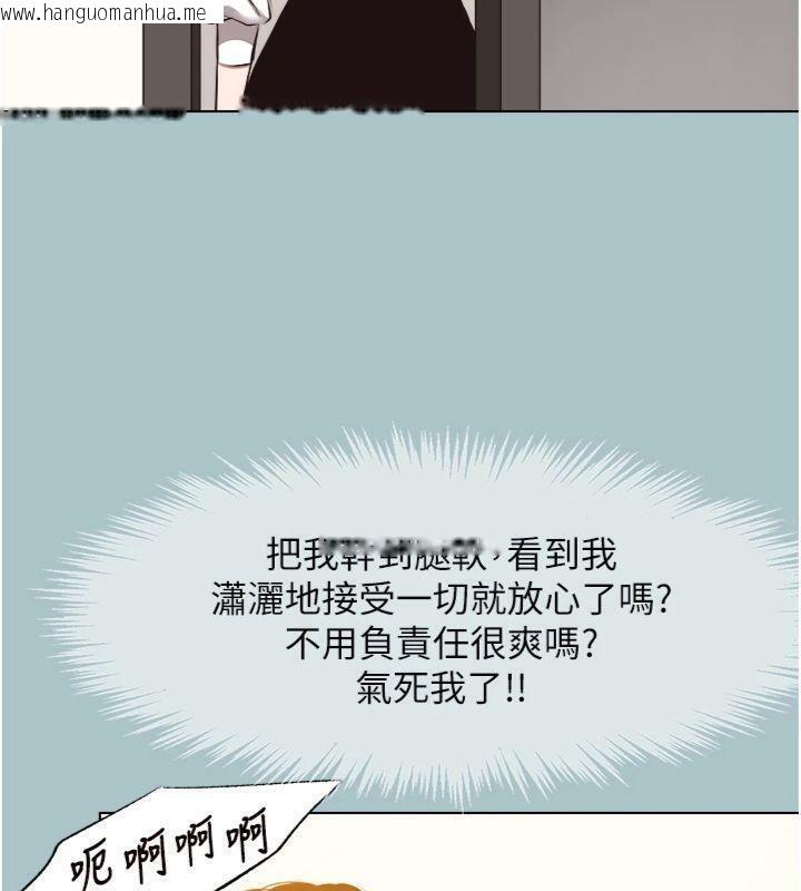 韩国漫画不要恋爱要打砲韩漫_不要恋爱要打砲-第11话-室长，其实我…在线免费阅读-韩国漫画-第107张图片