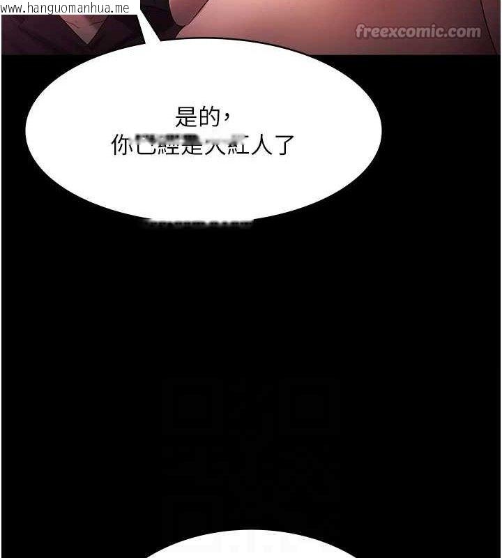 韩国漫画老板娘的诱惑韩漫_老板娘的诱惑-第72话-妳越挣扎我越兴奋在线免费阅读-韩国漫画-第70张图片