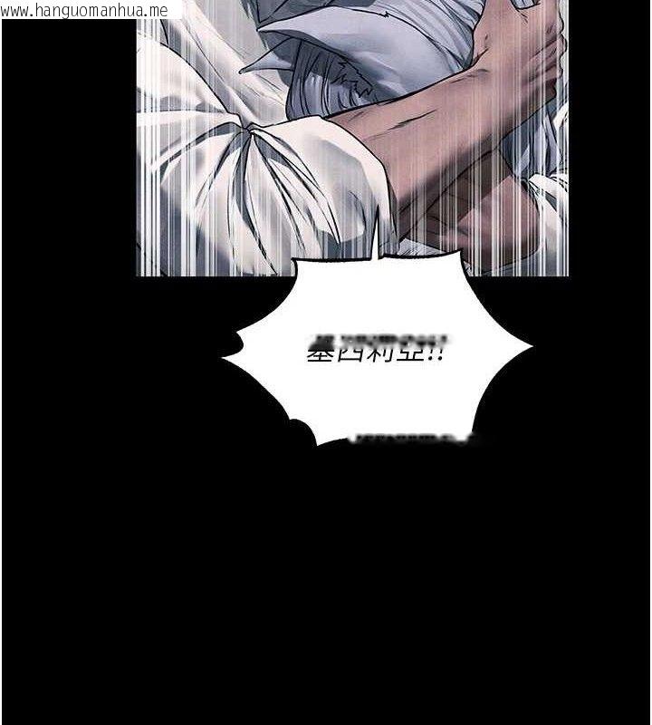 韩国漫画人妻猎人韩漫_人妻猎人-第98话-寻春突冒程咬「精」在线免费阅读-韩国漫画-第6张图片