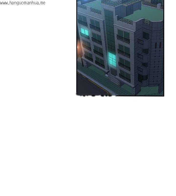 韩国漫画倒追游戏韩漫_倒追游戏-第18话-用身体来抵修车费在线免费阅读-韩国漫画-第105张图片