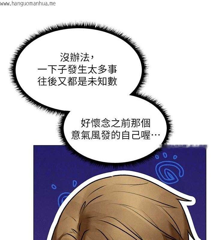 韩国漫画人妻猎人韩漫_人妻猎人-第98话-寻春突冒程咬「精」在线免费阅读-韩国漫画-第77张图片