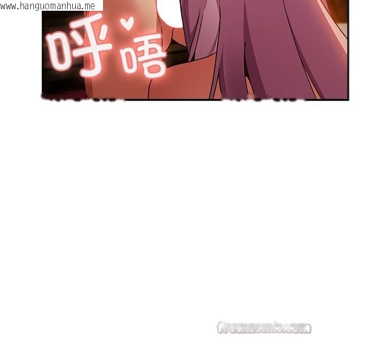 韩国漫画男人稀缺的异世界韩漫_男人稀缺的异世界-第2话在线免费阅读-韩国漫画-第154张图片