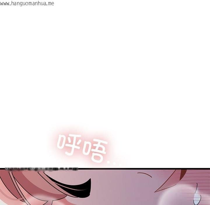 韩国漫画发小碰不得/强制催眠韩漫_发小碰不得/强制催眠-第86话在线免费阅读-韩国漫画-第13张图片