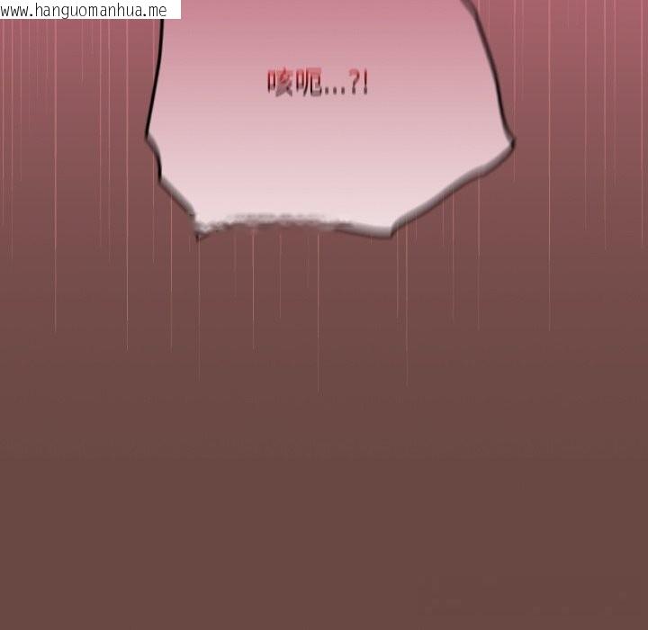 韩国漫画校花的双面生活韩漫_校花的双面生活-第7话在线免费阅读-韩国漫画-第85张图片