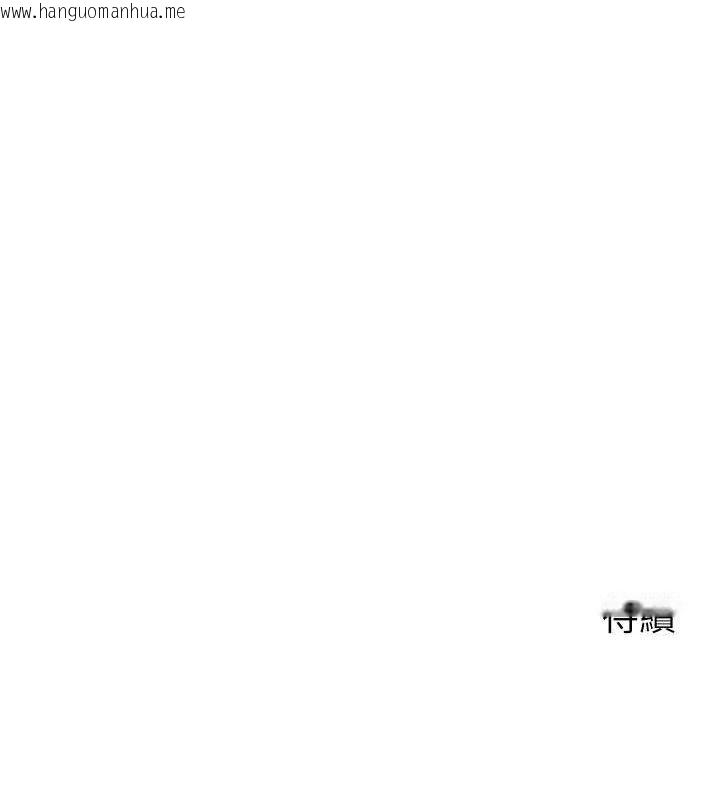 韩国漫画倒追游戏韩漫_倒追游戏-第18话-用身体来抵修车费在线免费阅读-韩国漫画-第172张图片