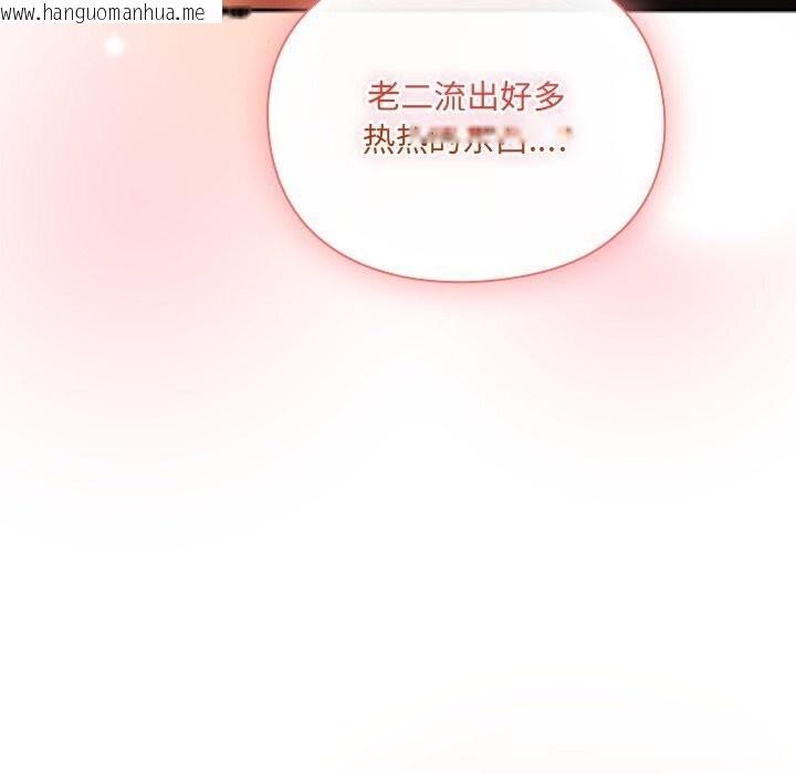 韩国漫画男人稀缺的异世界韩漫_男人稀缺的异世界-第3话在线免费阅读-韩国漫画-第105张图片
