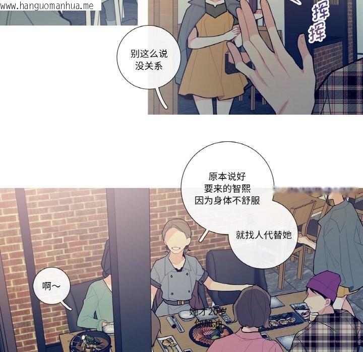 韩国漫画这都什么事儿啊？韩漫_这都什么事儿啊？-第12话在线免费阅读-韩国漫画-第55张图片