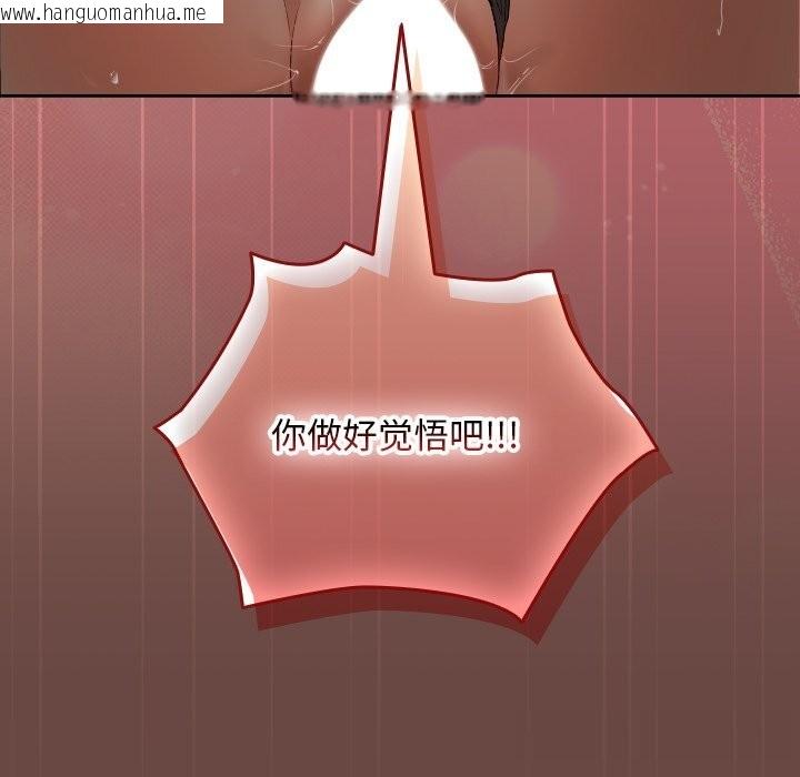 韩国漫画校花的双面生活韩漫_校花的双面生活-第7话在线免费阅读-韩国漫画-第152张图片