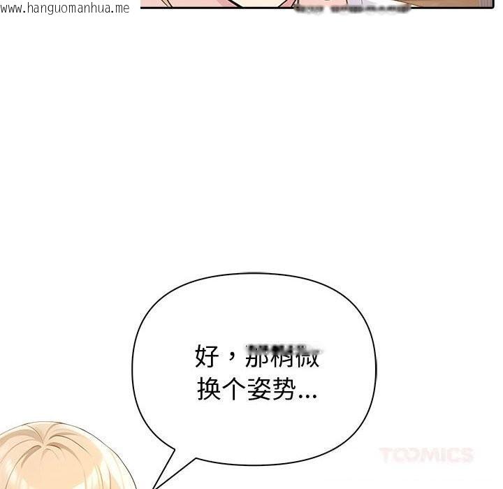 韩国漫画夫妇游戏韩漫_夫妇游戏-第45话在线免费阅读-韩国漫画-第45张图片