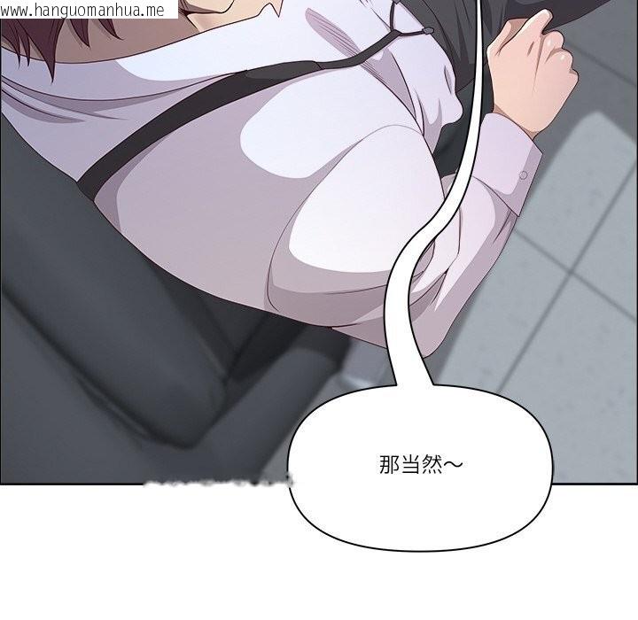 韩国漫画最强男人韩漫_最强男人-第41话在线免费阅读-韩国漫画-第29张图片