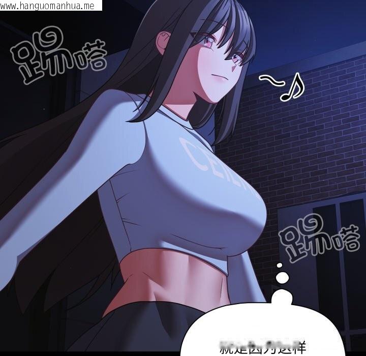 韩国漫画幸福来得太突然韩漫_幸福来得太突然-第41话在线免费阅读-韩国漫画-第141张图片