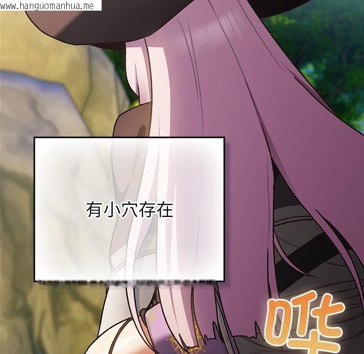 韩国漫画男人稀缺的异世界韩漫_男人稀缺的异世界-第1话在线免费阅读-韩国漫画-第87张图片