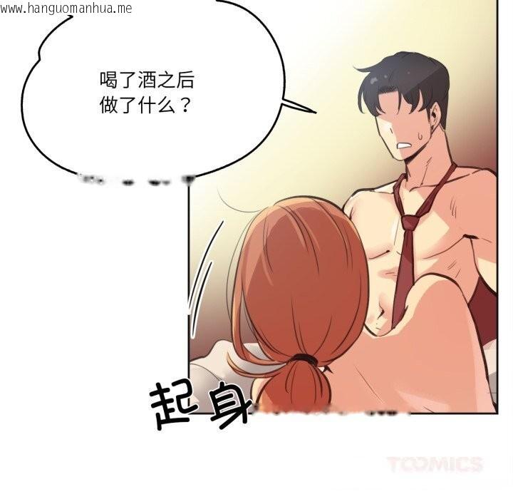 韩国漫画爸爸也疯狂韩漫_爸爸也疯狂-第27话在线免费阅读-韩国漫画-第10张图片