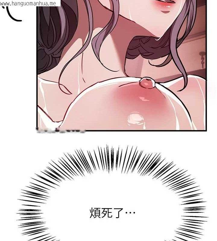 韩国漫画Beautiful-Days韩漫_Beautiful-Days-第51话-妳的葛格要被我抢走啰在线免费阅读-韩国漫画-第20张图片