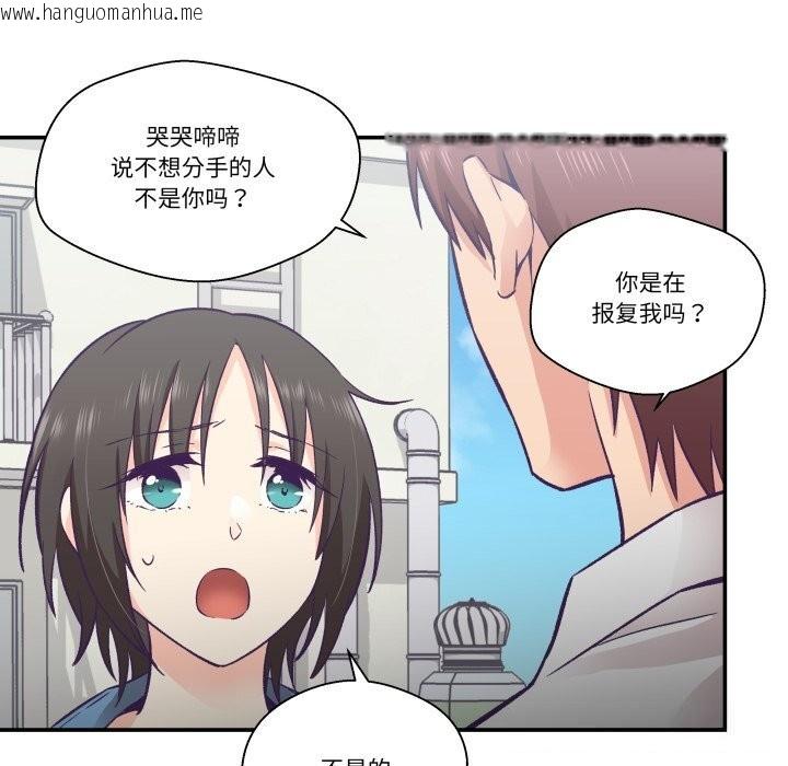 韩国漫画柔软的爱人韩漫_柔软的爱人-第26话在线免费阅读-韩国漫画-第28张图片