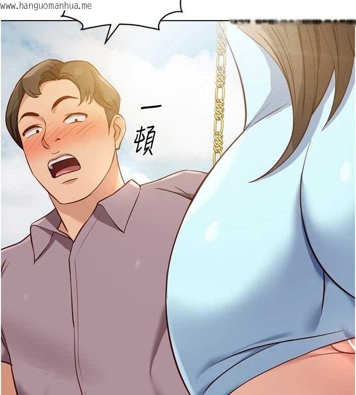 韩国漫画鲁蛇社畜的金手指韩漫_鲁蛇社畜的金手指-第39话-请两位爱抚对方在线免费阅读-韩国漫画-第29张图片