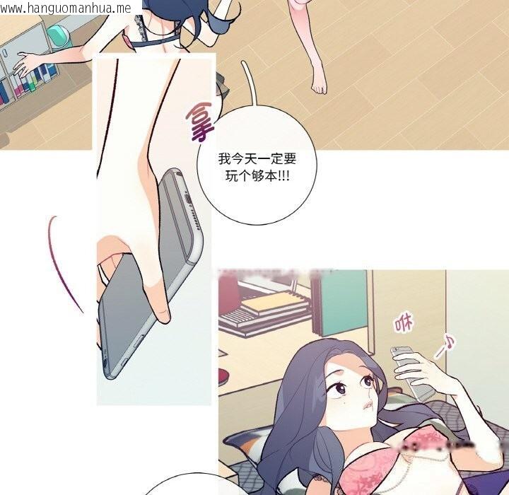 韩国漫画这都什么事儿啊？韩漫_这都什么事儿啊？-第12话在线免费阅读-韩国漫画-第11张图片