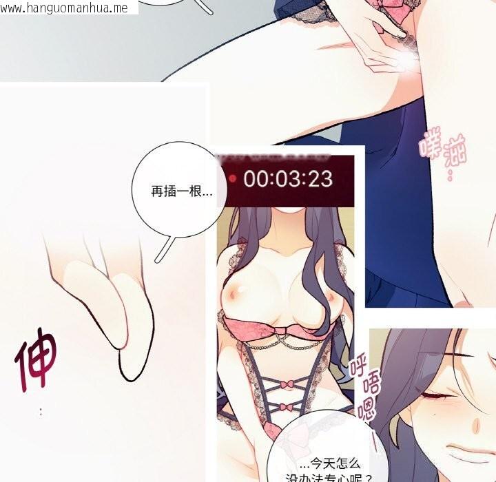 韩国漫画这都什么事儿啊？韩漫_这都什么事儿啊？-第12话在线免费阅读-韩国漫画-第17张图片