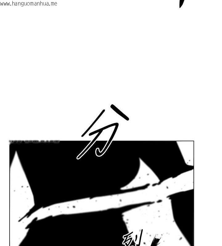 韩国漫画人妻猎人韩漫_人妻猎人-第98话-寻春突冒程咬「精」在线免费阅读-韩国漫画-第49张图片