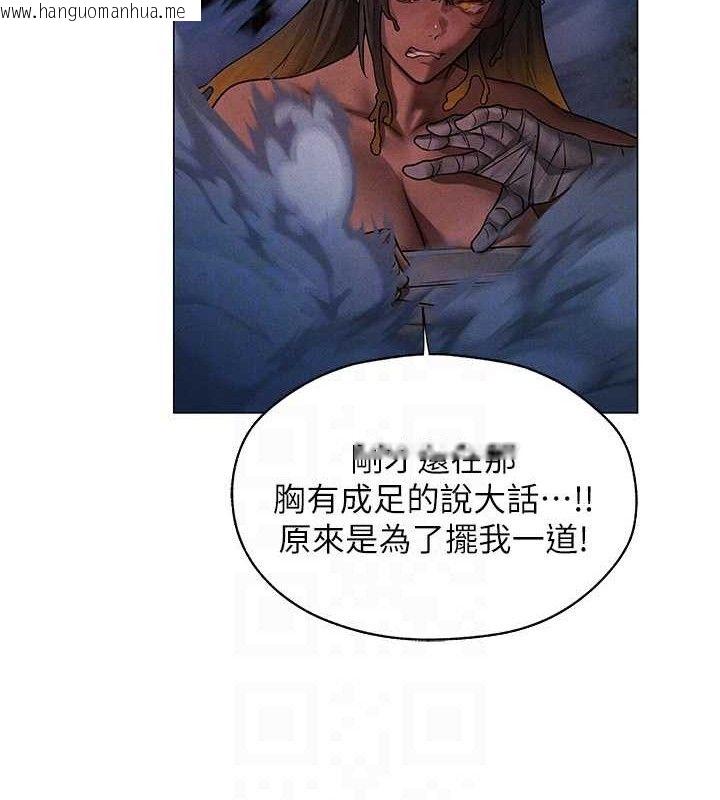 韩国漫画人妻猎人韩漫_人妻猎人-第98话-寻春突冒程咬「精」在线免费阅读-韩国漫画-第61张图片