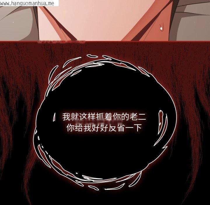 韩国漫画幸福来得太突然韩漫_幸福来得太突然-第41话在线免费阅读-韩国漫画-第86张图片