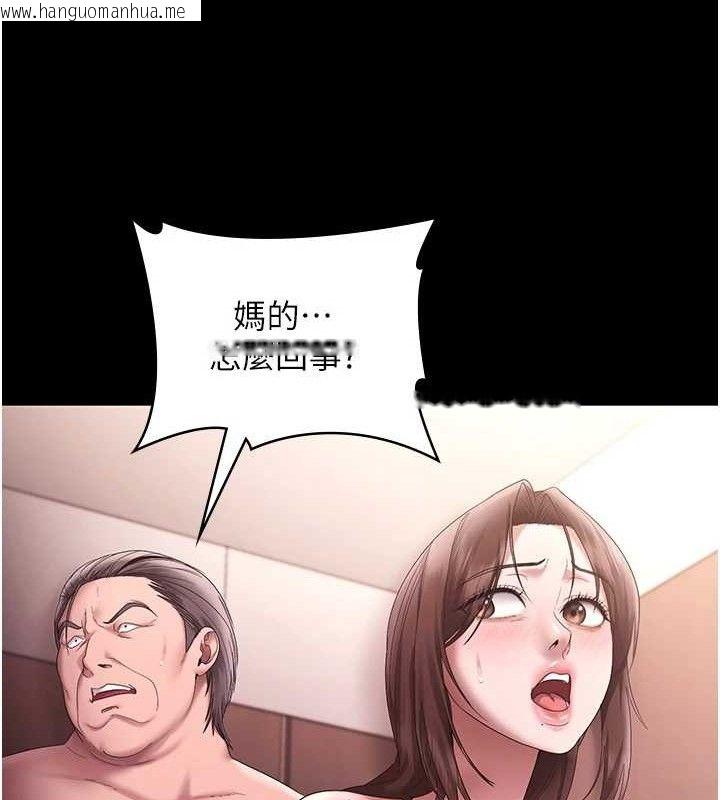 韩国漫画老板娘的诱惑韩漫_老板娘的诱惑-第72话-妳越挣扎我越兴奋在线免费阅读-韩国漫画-第145张图片