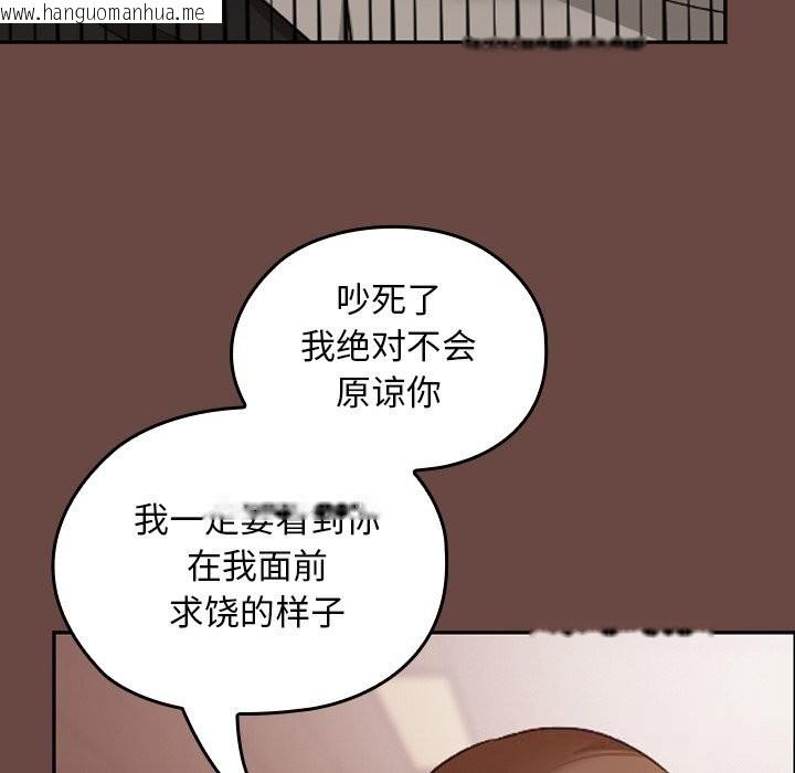 韩国漫画校花的双面生活韩漫_校花的双面生活-第7话在线免费阅读-韩国漫画-第131张图片