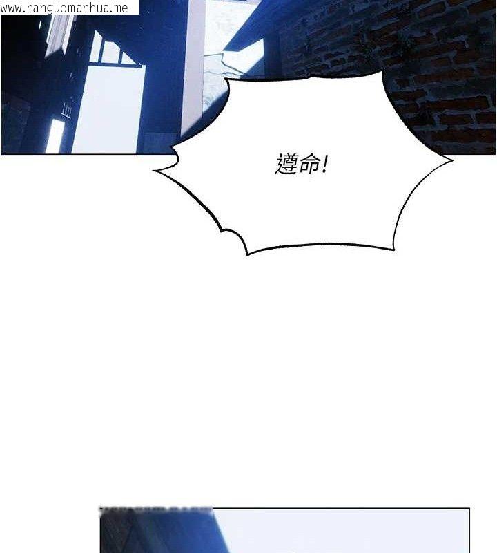 韩国漫画人妻猎人韩漫_人妻猎人-第98话-寻春突冒程咬「精」在线免费阅读-韩国漫画-第67张图片