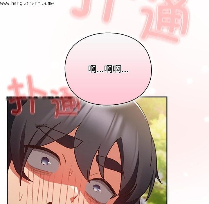 韩国漫画男人稀缺的异世界韩漫_男人稀缺的异世界-第1话在线免费阅读-韩国漫画-第214张图片