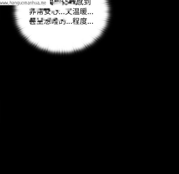 韩国漫画男人稀缺的异世界韩漫_男人稀缺的异世界-第1话在线免费阅读-韩国漫画-第273张图片