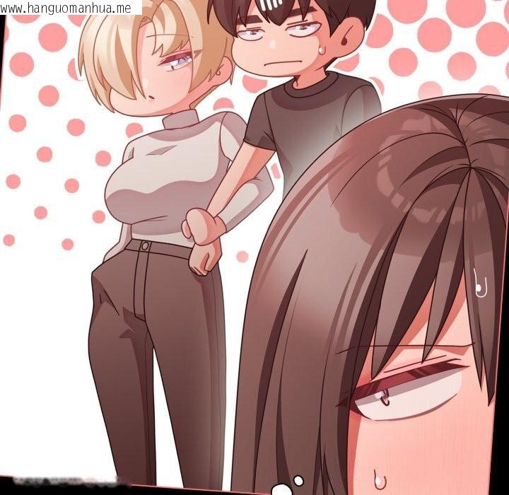 韩国漫画幸福来得太突然韩漫_幸福来得太突然-第41话在线免费阅读-韩国漫画-第118张图片